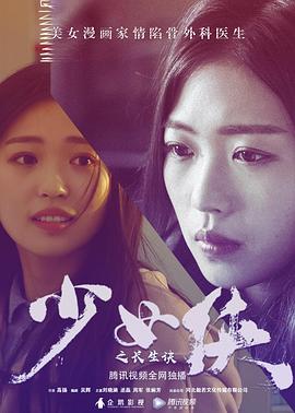 27套礼服影视海报