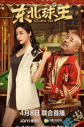 18girlsmobile影视海报