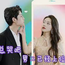 小百无禁忌影视海报