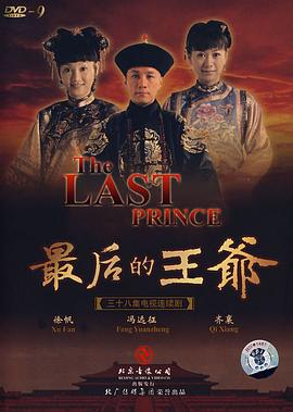 催眠女孩无神服从主人影视海报