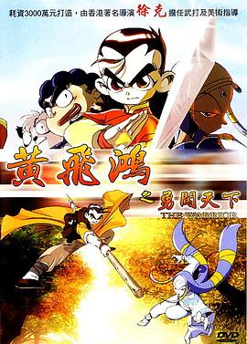 当你沉睡时电视剧影视海报