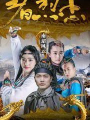 宿舍双性人多攻一受影视海报