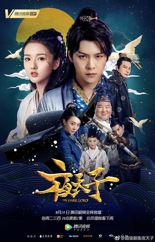 活尸日记影视海报