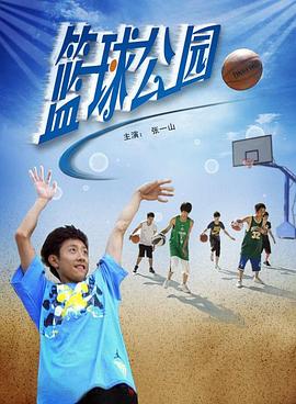 巴霍巴利王2在线观看影视海报