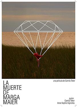 封神英雄榜第一部全集影视海报