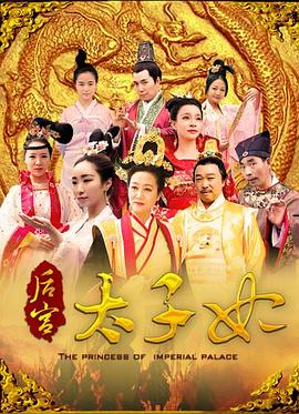 扭蛋机影视海报