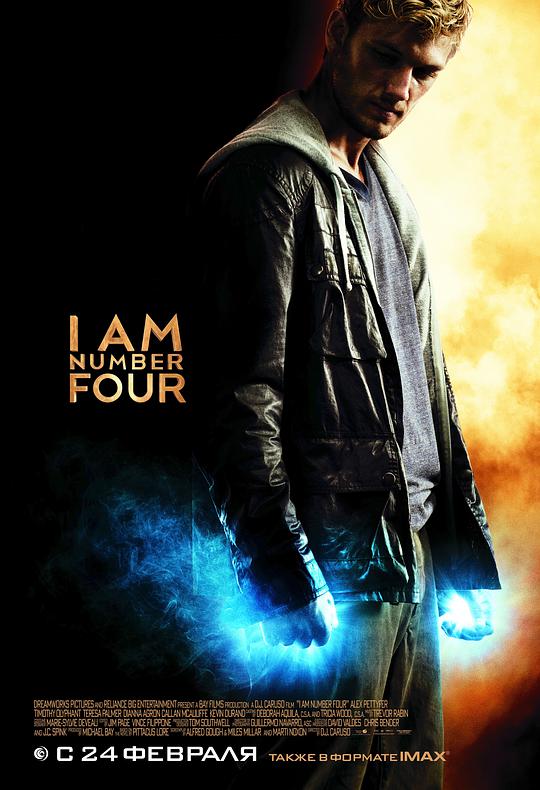 驯龙高手2在线影视海报