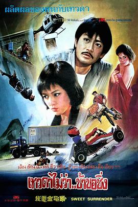 pr社视频在线影视海报