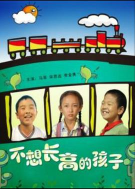 最裸人体写真影视海报