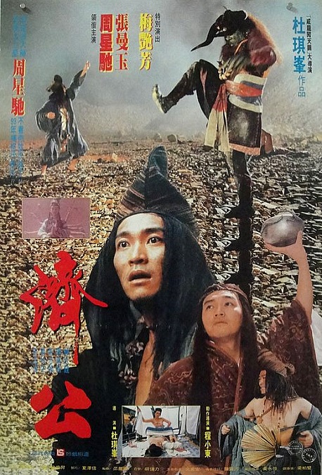 女主露出羞耻play小说影视海报