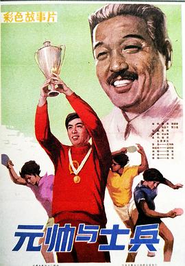 泡泡影视美国理论片影视海报