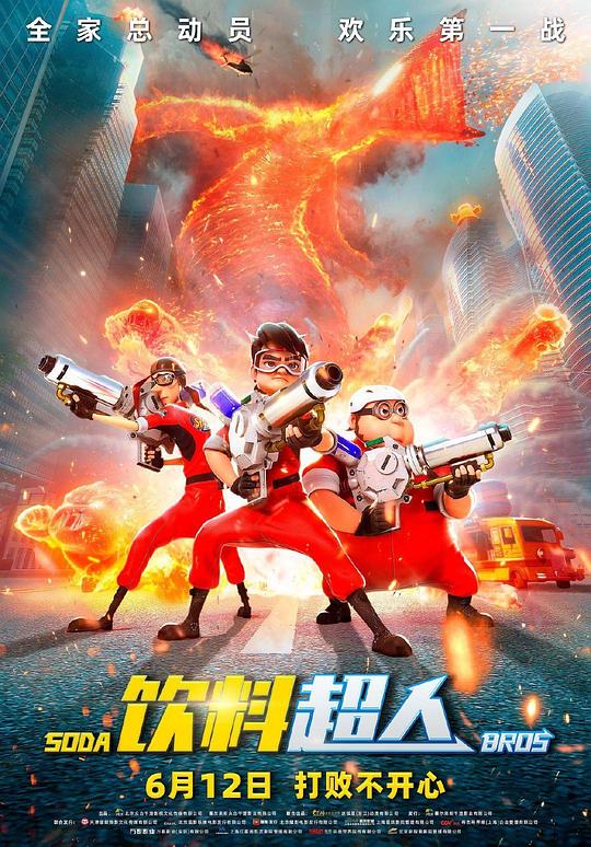 陈真电视剧老版30集影视海报