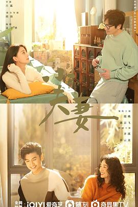 斗罗大陆动画免费影视海报