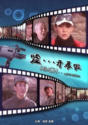 美丽谎言全集影视海报