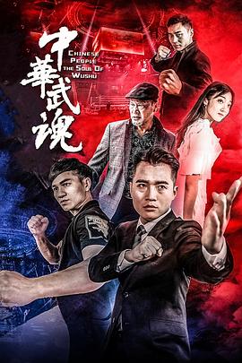 濑户早妃在线影视海报