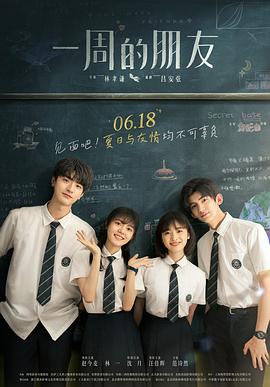 法克短视频fk9378影视海报