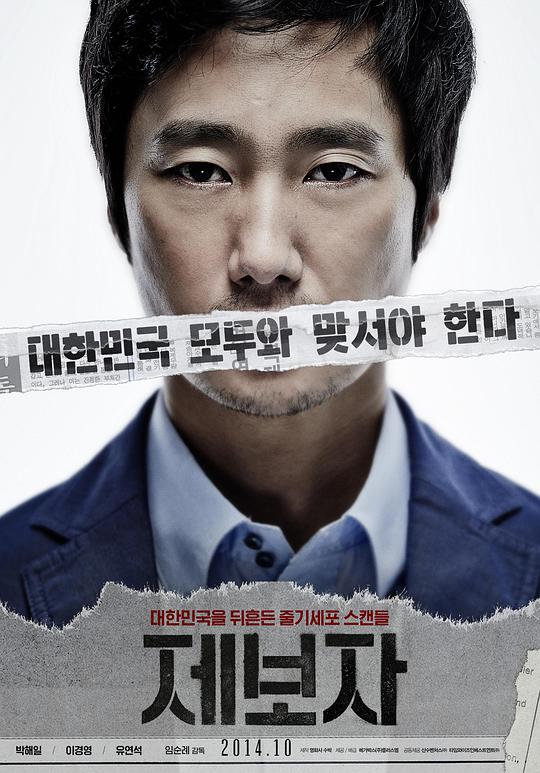 里库番acg漫画3d全彩母系影视海报