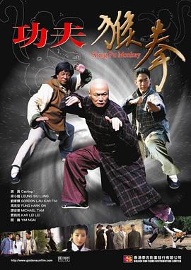 秋空风车动漫影视海报