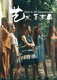 永无止境第一季影视海报