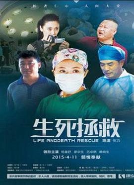 哔咔漫画仲夏版看不了影视海报