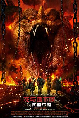 红楼梦艳情版在线观看影视海报