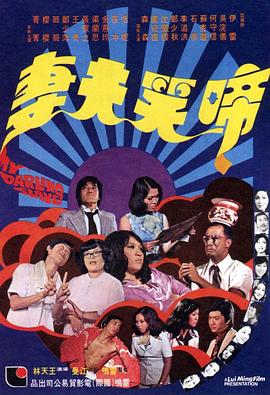 破茧记之中二校园影视海报