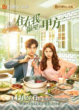 亚洲在线播放xoxo影视海报