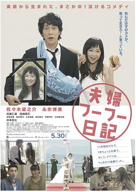 女人全身光子影视海报