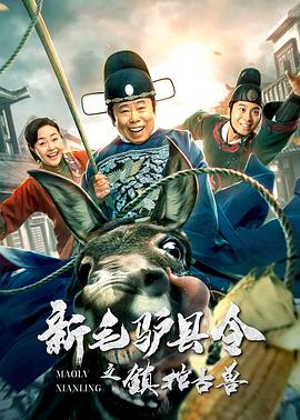 你不是一个人影视海报