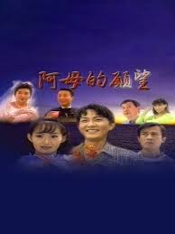 chinese homemade video影视海报