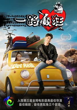 20部禽兽级的禁片影视海报