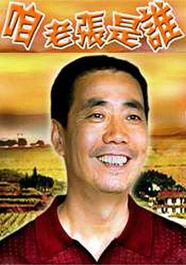 都市警察影视海报