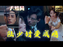 陆判性经中的九阴性母影视海报