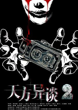 怀孕同房的正确图大全影视海报