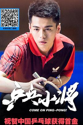 欧洲尺度惊人电影影视海报