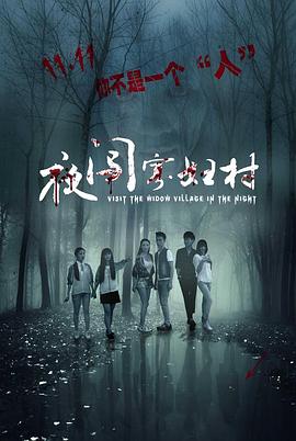 怒海潜沙三叔影视海报