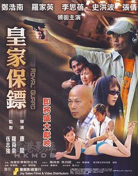 宝贝叫的再浪点射给你影视海报