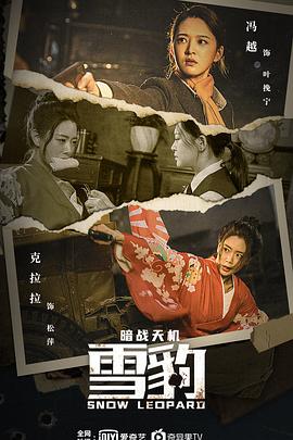 欢乐喜剧人5免费影视海报