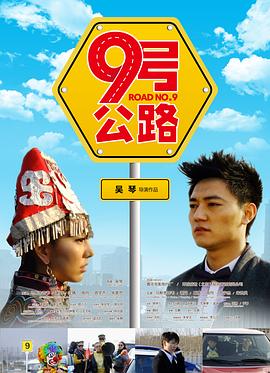 阳江不做路人甲4在线观看影视海报