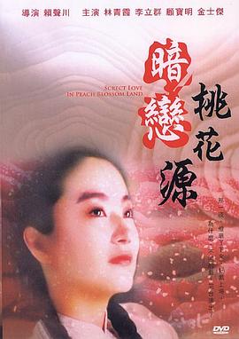 togo共享车影视海报