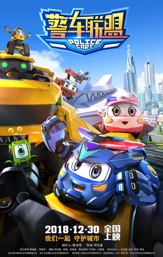 海贼王女帝牢狱h3本子影视海报