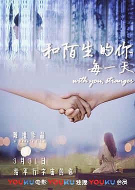 原始欲望少年的欲望影视海报