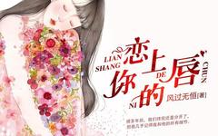 曰曰夜夜在线视频免费观看影视海报