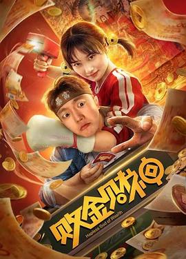 grid手机版影视海报