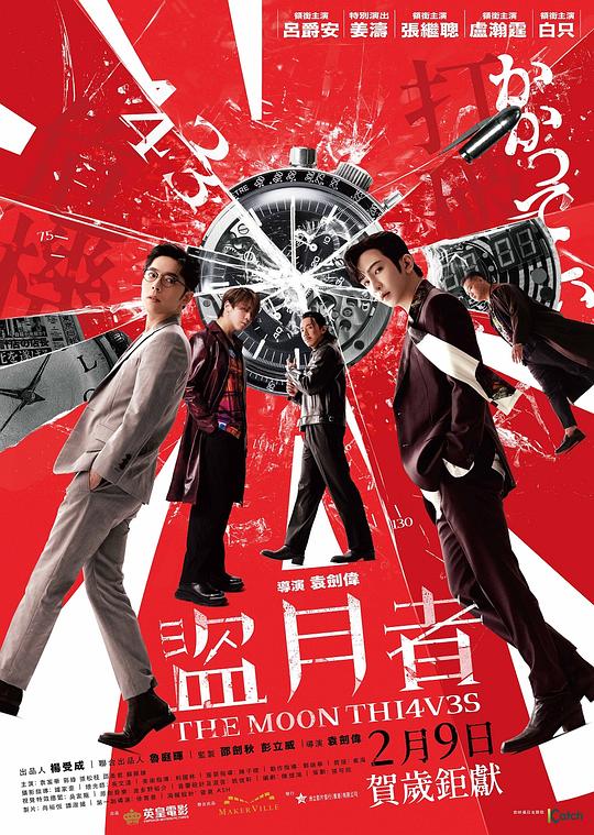 一家人不说两家话影视海报