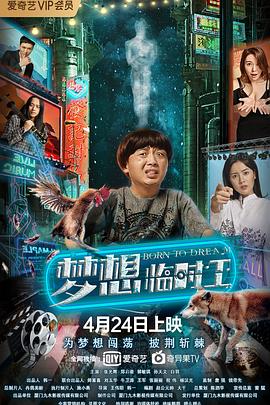 富二代在线国际视频影视海报