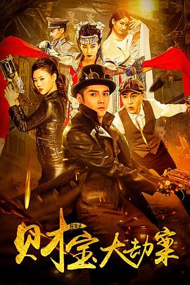 龙腾有声小说小仙儿影视海报