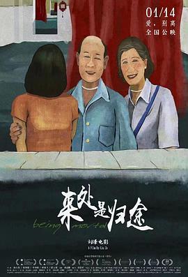 雨宫琴音作品封面番号影视海报