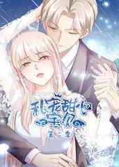 大香蕉台湾综合娱乐网影视海报