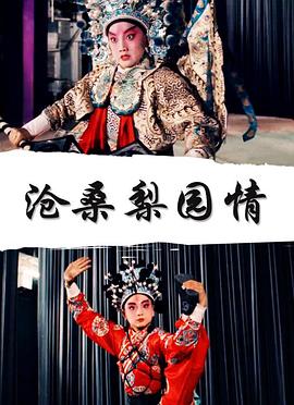 舰队收藏剧场版影视海报